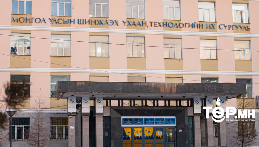 ШУТИС-ийн Геологи, уул уурхайн сургуулийг Монгол Улсын анхны Ерөнхийлөгч П.Очирбатын нэрэмжит болголоо