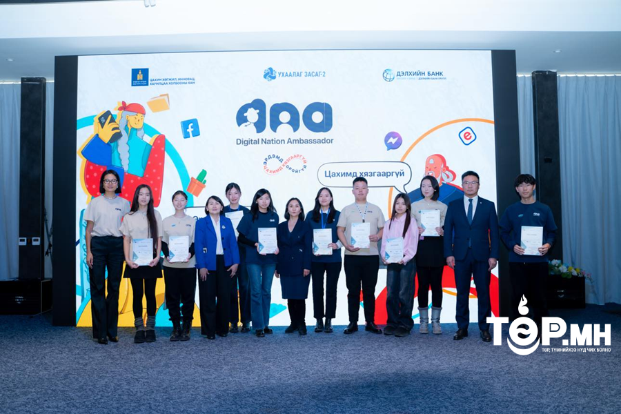 “Үндэсний цахим элч” хөтөлбөрийн хүрээнд 137 сургагч багшийг бэлтгэлээ