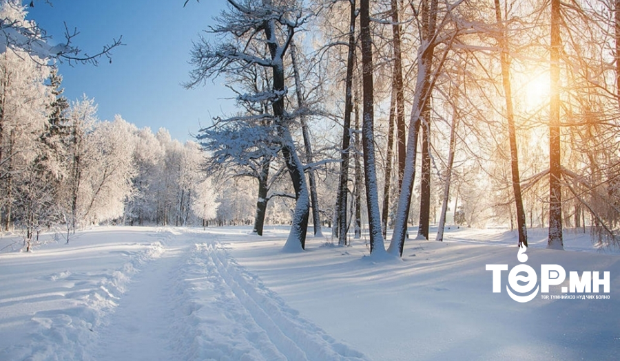 Ойрын хоногуудад нутгийн баруун хагаст өдөртөө хүйтний эрч бага зэрэг суларч, нутгийн зүүн хагаст хүйтэн хэвээр байна