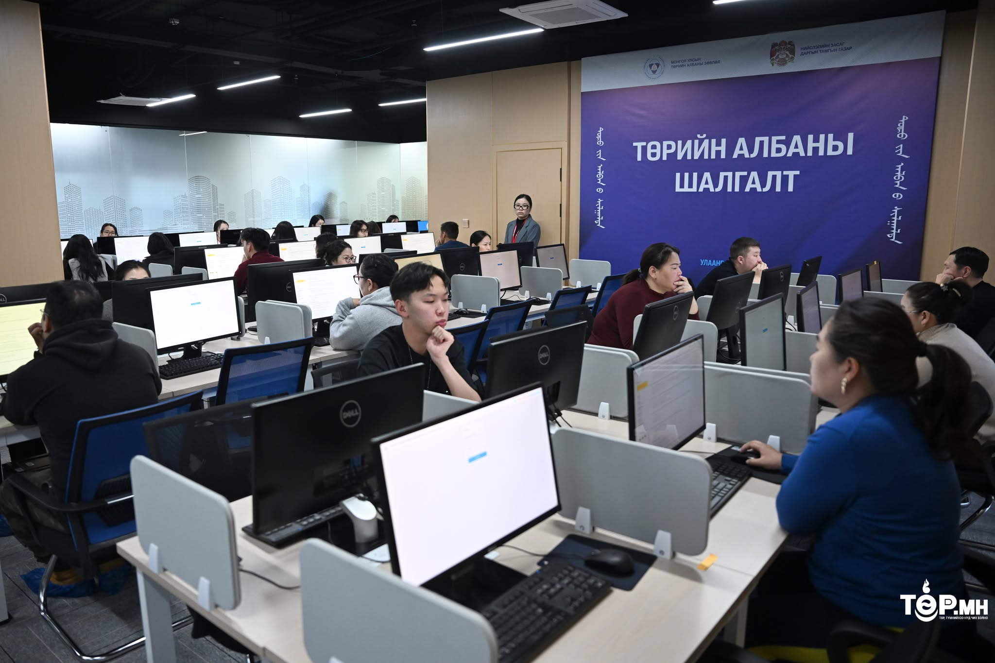 Энэ оны IV улирлын Төрийн албаны ерөнхий шалгалт өнөөдөр орон даяар эхэллээ