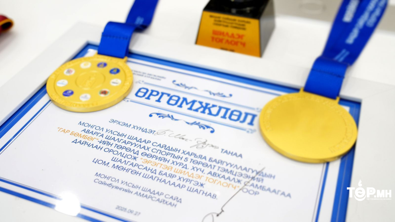 Шадар сайдын нэрэмжит тэмцээнд багийн дүнгээр тэргүүлж, цомын эзэн боллоо