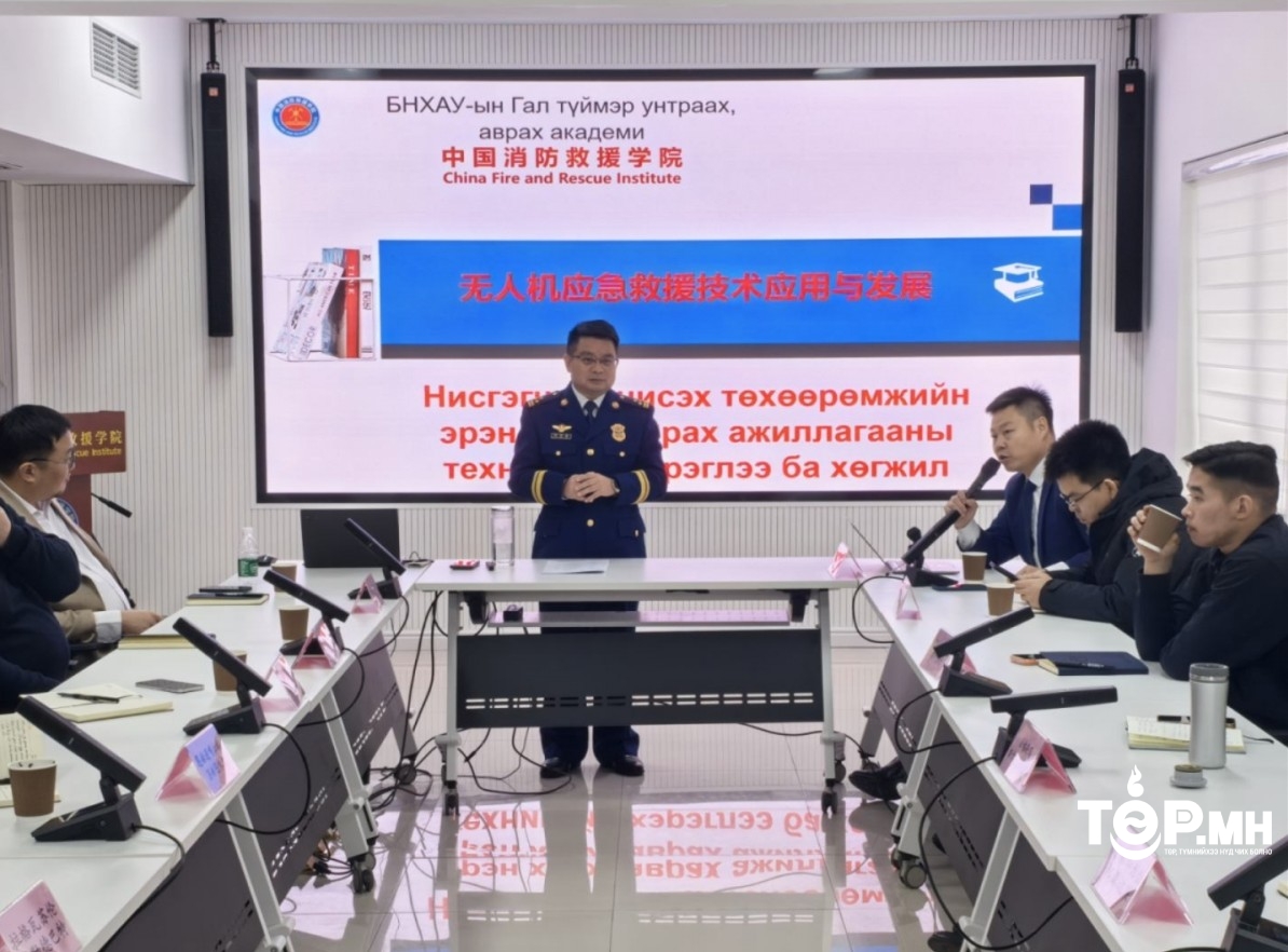 Нисгэгчгүй нисэх төхөөрөмжийг гал түймэр унтраах, аврах ажиллагаанд ашиглах туршлага судалж байна