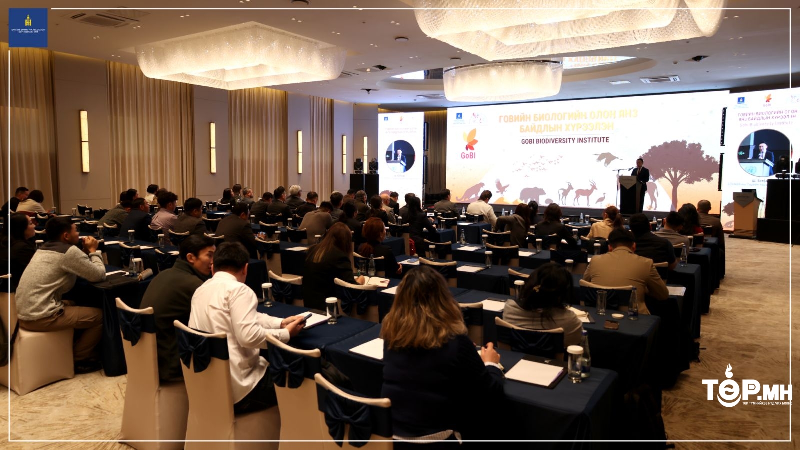 Говийн  биологийн олон  янз байдлын хүрээлэнгийн нээлт боллоо