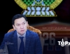 УИХ-ын дарга Н.Учралын өгсөн чиглэлээр Монголбанк 126 ажилтнаа цомхотгов