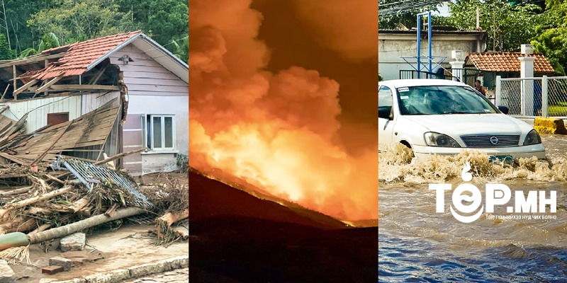 Гамшгаас хамгаалах төлөвлөгөөг шинэчлэн баталлаа