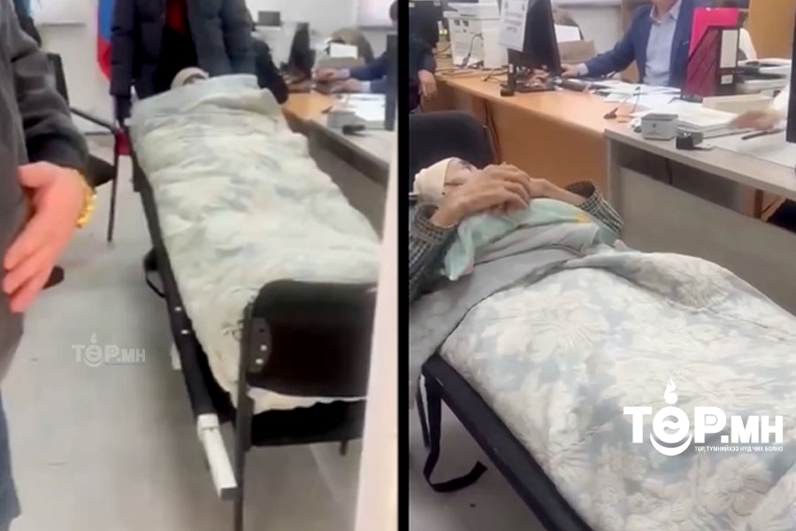 Чингэлтэй дүүргийн Улсын бүртгэлийн хэлтэс ХЭВТРИЙН ӨВЧТӨНГ ОРТОЙГОО ирэхийг "шаардав"