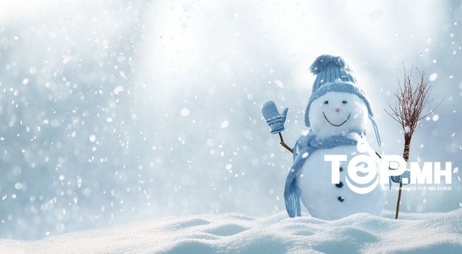 ЦАГ АГААР: 13-ныг хүртэл ихэнх нутгаар өдөртөө хүйтний эрч суларна